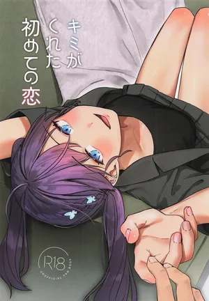 [Kottonkyandy] The First Love You Gave Me (Idolmaster)