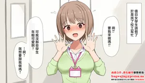 Sheryama_Seishori_Touban_Harusaki_Nodoka_Harusaki_Nodoka_1280x