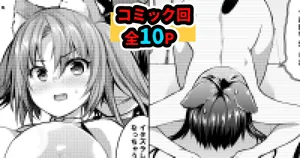 [吉川英朗] るなさんがペスティを全裸DOGEZAさせる回