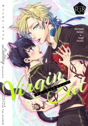 [Liebling (hm)] Virgin Cat (Blue Lock) [Digital]