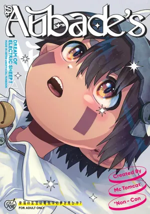 [Made in abyss/mob regu]Do Aubade's Dream Of Electric Sheep?[mc_tomcat][chinese]