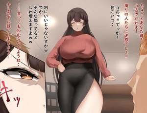 [かなみルボン] さすが！糸目お姉さん