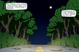 [wushui] 濱蓮市番外——撿尸