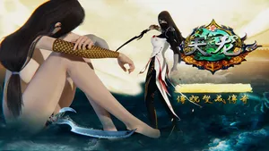 [圣盔鸽]天龙 (番外阿琪篇)