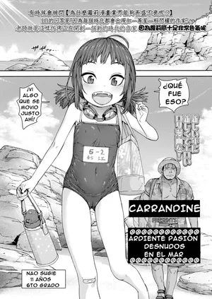 [Kyaradain] Shakunetsu Naked Blue | Ardiente-Pasión Desnudos En El Mar (COMIC LO 2021-02) [Spanish] [Nid] [Decensored] [Digital]