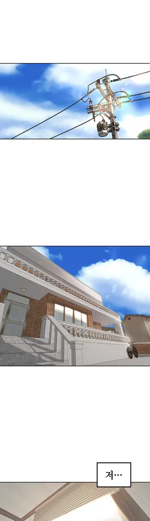 The Village's Special Law Chapter05