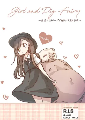 [Chino-chan-ka] deatte 3 pēji de tanetsuke sa reru hon[Digital]