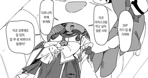 [Uzura Dobin] Mk Daniet Ecchi suru (mkc) (Sakura Miko) [Korean]