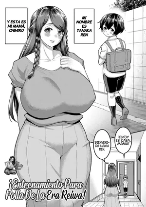 [Agata] Reiwa no ChinTra! | ¡Entrenamiento De Polla De La Era Reiwa!