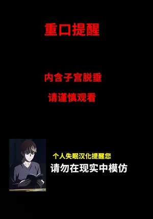[Vuttya]Dainana-shu Sekkin Souguu [Chinese] [个人失眠汉化]