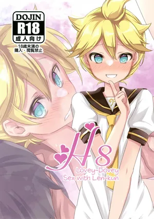 (ShotaFes 19) [Hekichaen (Hekicha)] H8 Dosukebe na Len-kun to Ichaicha Ecchi Suru Hon | H8 Lovey-Dovey Sex with Len-kun (VOCALOID) [English] {Chin²}