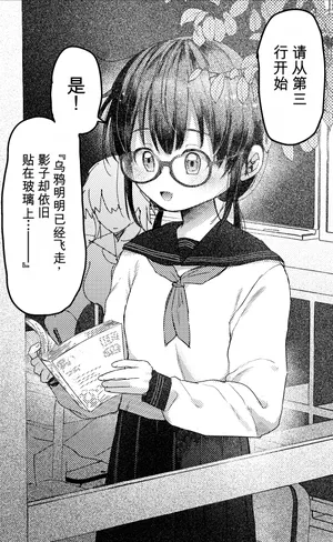 [Howdy] Sukitoutta Yasashii Kowairo no Anoko | 那个皮肤白皙柔嫩的女孩 (AI Translated)