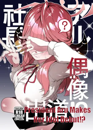 President Aru Makes Her Idol Debut!?