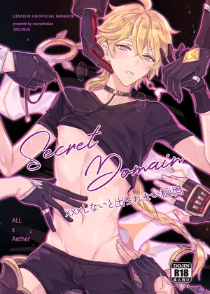 [Nounaihokan (K. K usako)] Secret Domain: xxx Shinai to Derarenai Hikyou (Genshin Impact) [Digital]