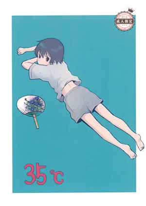 [Chaihazuki (Hazuki)] 35°C (Boku dake ga Inai Machi)