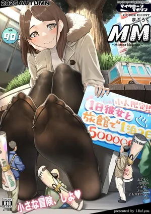 [I-Raf-you (Various)] Microne Magazine Vol. 90 [Digital]