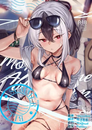 [KS' Works (KS)] MONOCHROME AFFECTION -SUMMER BLUE- (Blue Archive) [Chinese] [欶澜汉化组] [Digital]