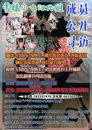 [Yunoha] U149 Kusuguri Satsueikai Series Matome (THE IDOLM@STER CINDERELLA GIRLS) [Chinese] [雪糕少女汉化组]