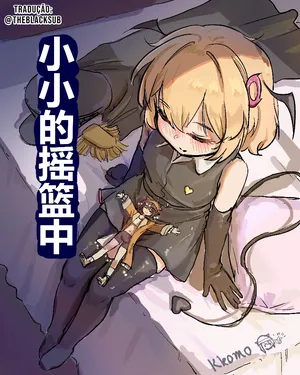 [Kkomo] Pequena história em quadrinhos do aniversário da Aila [Portuguese-BR] [BLACKSUB]