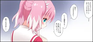 [Harukaze Soyogu] Muteikou na Nana PART1 (Talentless Nana)