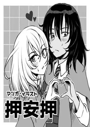 [Shio Ringo] AnOshi Manga | Mangas AnOshi (Girls und Panzer) [Spanish] [Mister Nugget] [Digital]