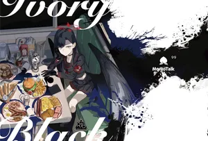 [Kaku PLUS+ (Kaku Minus)] ivory black (Blue Archive) [Chinese] [白杨汉化组] [Digital]