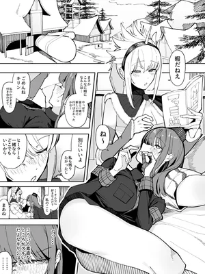 [あんか] もんはんのえろほん (モンスターハンター)