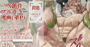 [Yakumi Logic (Yoshida Wasabi)] Fanbox