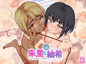 [Mushroom Shoutengai (Shioiri Numa)] Zhuli and Tsumugi～ Lower Estate Married Sister ～