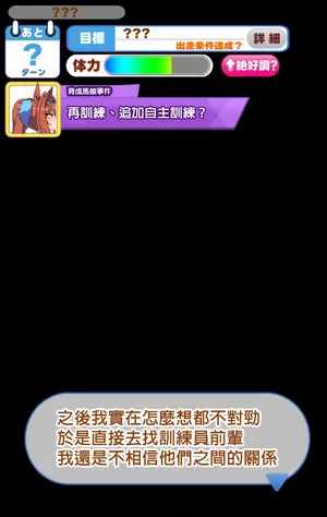 [siroro] Daiwa Scarlet (Uma Musume Pretty Derby) [Chinese]