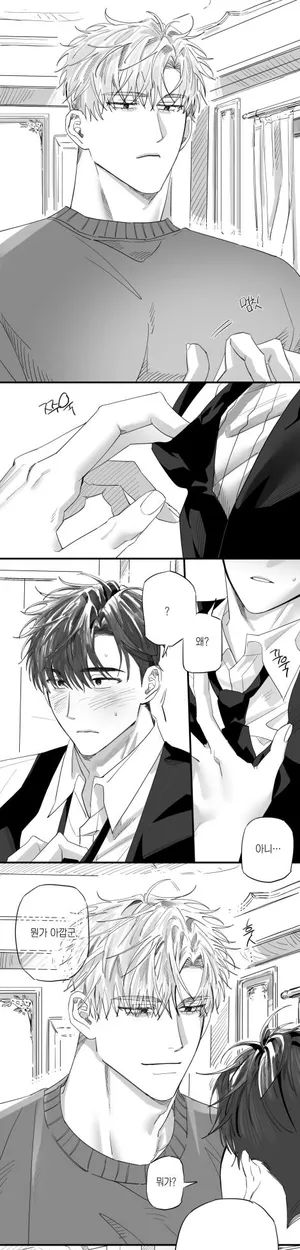 [_pol_Po] 보기좋은떡 먹기도좋다 {KR}