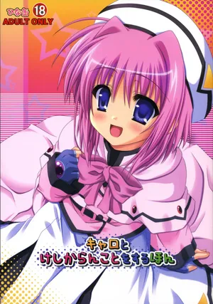 (C73) [Hinakan (Kirishima Hinata)] Caro to Keshikaran Koto o Suru Hon (Mahou Shoujo Lyrical Nanoha) [Spanish] [Nekomi Fansub]