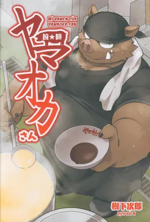[Goroujirou (Kinoshita Jiroh)] Yamaoka-san's Ramen [Viet][Digital]
