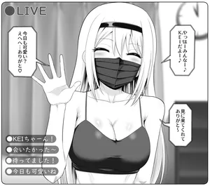 [Dada] Yokunai Kasegikata o Oboechatta Kei-chan (Kaguya-sama wa Kokurasetai)