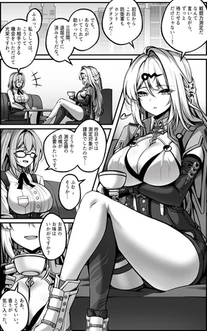 [Paya8] Yixuan Manga 1 (Zenless Zone Zero)