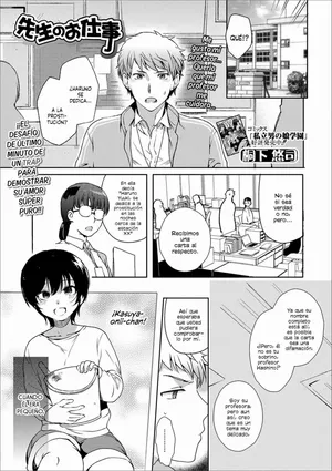 [Kirimoto Yuuji] Sensei no Oshigoto (Gekkan Web Otoko no Ko-llection! S Vol. 40)  [Digital] [Spanish] [Mely Scans]