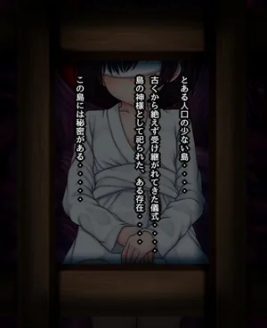 [Kanda]She gets cuckold like tentacles Part0