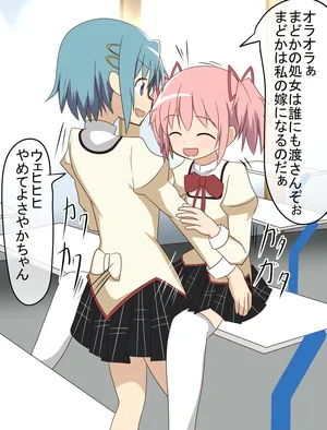 [Madomine] It's lesbian sex Mado Saya-chan (R-10)