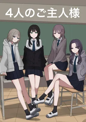 [Kaoinshou Zero] Four masters