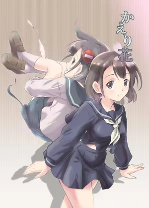 [Fuyuu Shishokai] Kaeri Flower [Chinese] [不咕鸟汉化组]