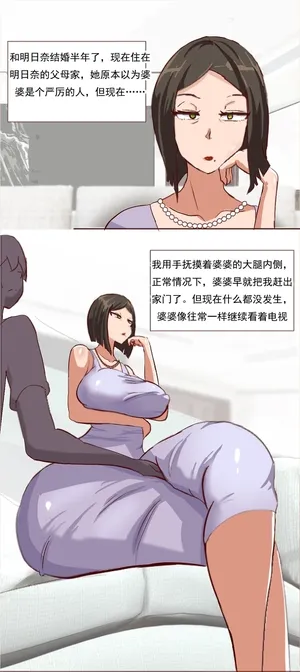 [质yitiaomiao] 桐人和亚丝娜的妈妈