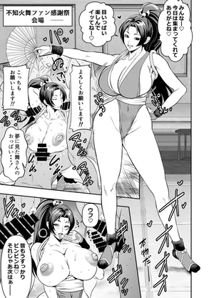 [オスワーニ] リクエストいただいたものです