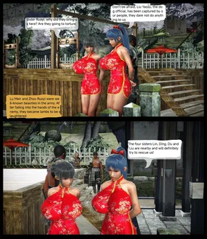 【glcer】Death of a Female Prisoner 01