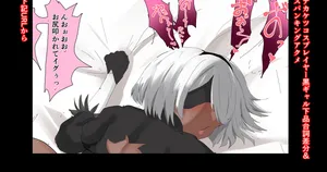 [かなみルボン] デカケツコスプレイヤー 黒ギャル下品台詞差分＆スパンキングアクメ