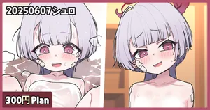 [Leonat] 20250607 Shuro (Blue Archive)