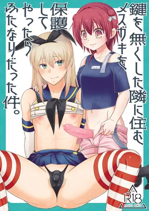 [Mariana Kaikou Kikaku (Mikami Hokuto)] Kagi wo Nakushita Tonari ni Sumu Mesugaki wo Hogo Shiteyattara Futanari Datta Ken (Kantai Collection -KanColle-) [Digital]