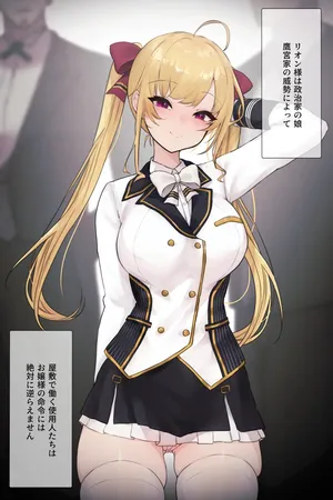 [Rayasi] リクエスト 7p (鷹宮リオン)