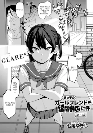 [Nanao Yukiji] Oikko no Girlfriend o Wakaraseta Ken Ch.3 | Putting My Nephew's Girlfriend In Her Place Ch.3 (COMIC Gucho Vol. 23) [English]