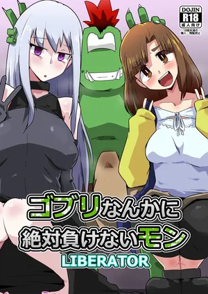 [Mugen Mountain (Basuta)] Gobli nanka ni Zettai Makenai mon LI〇ERATOR. Spanish Colored