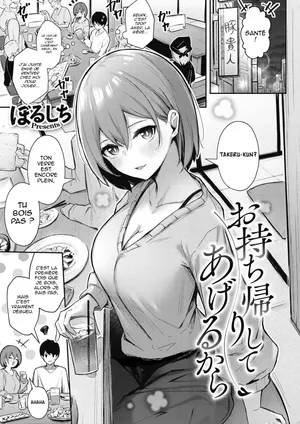 [Borusiti] Omochikaeri shite Ageru kara | Je te donnerai une aventure d'un soir (COMIC HOTMILK 2021-09)  [French] {hentailuxe.com} [Digital]